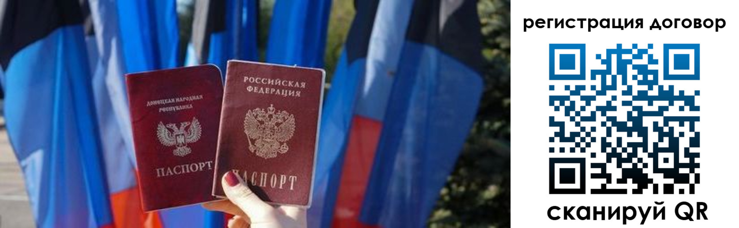 временная регистрация госуслуги в Благодарном