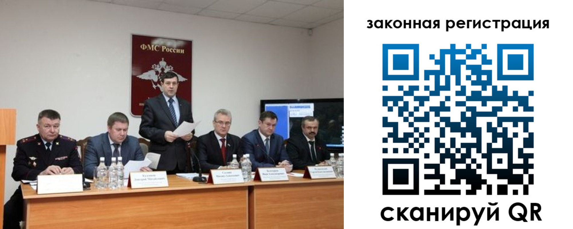 прописка законно в Благодарном