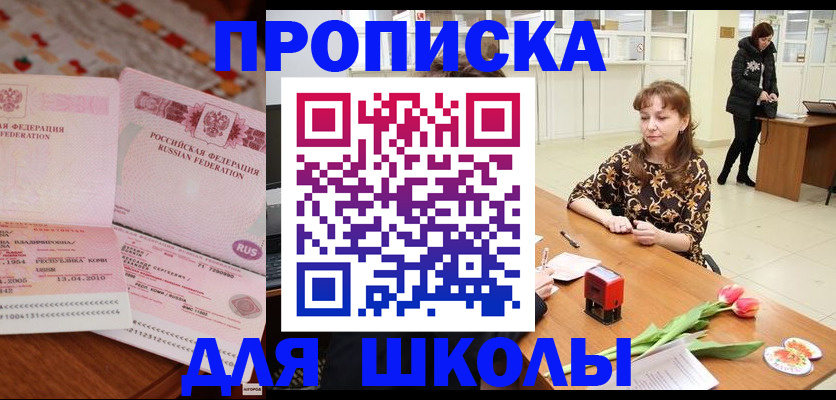 форма 3 в Благодарном